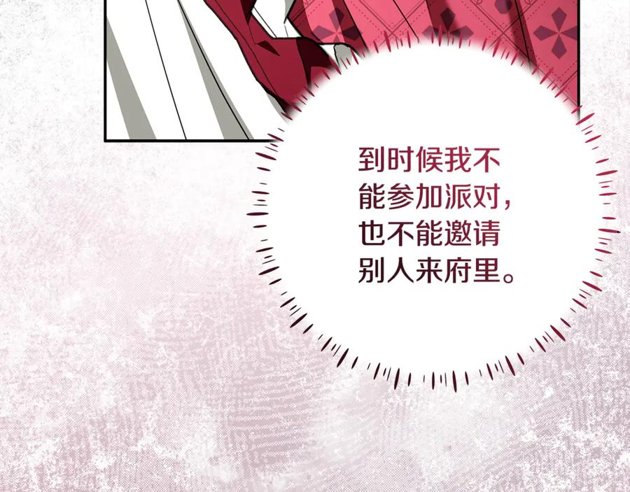 第369页