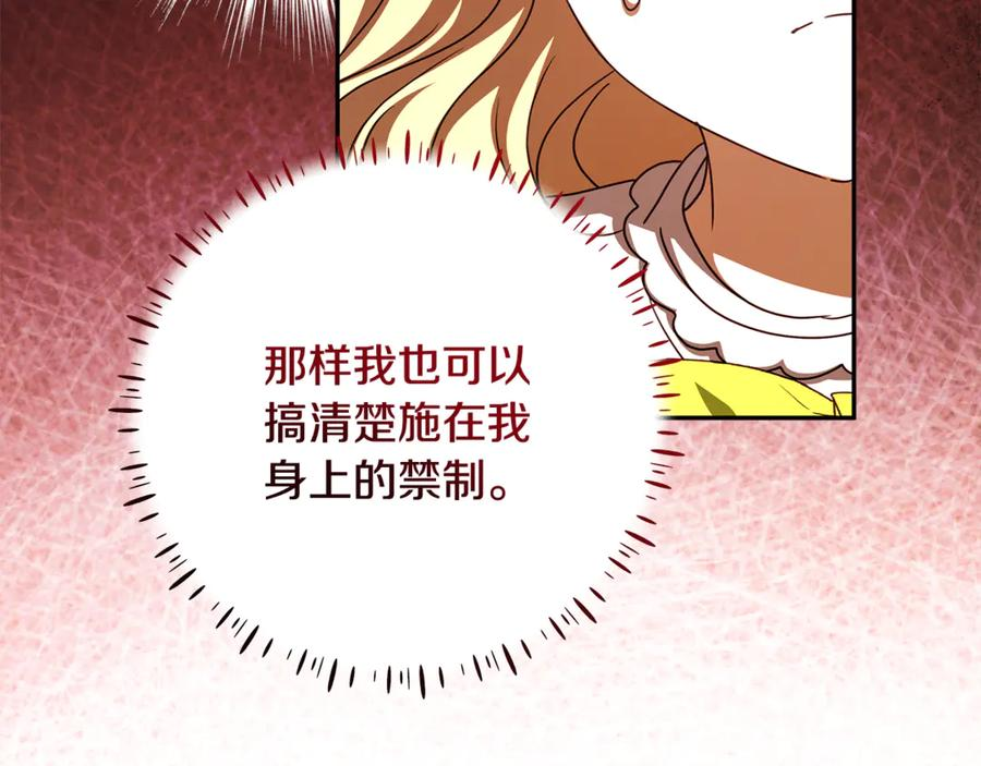 第570页