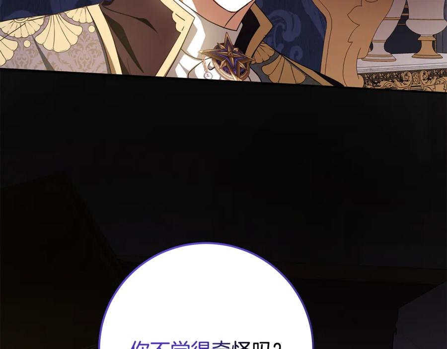 第633页