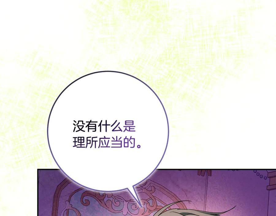 第243页