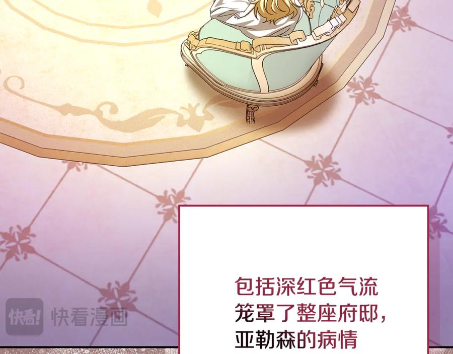 第390页