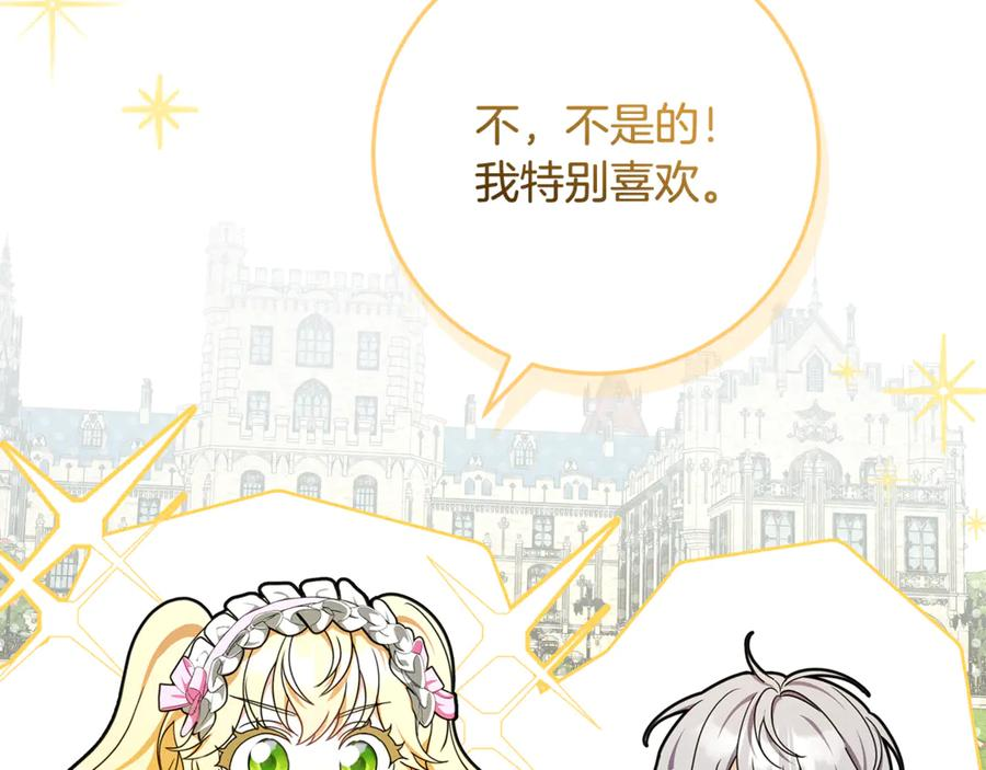 第381页