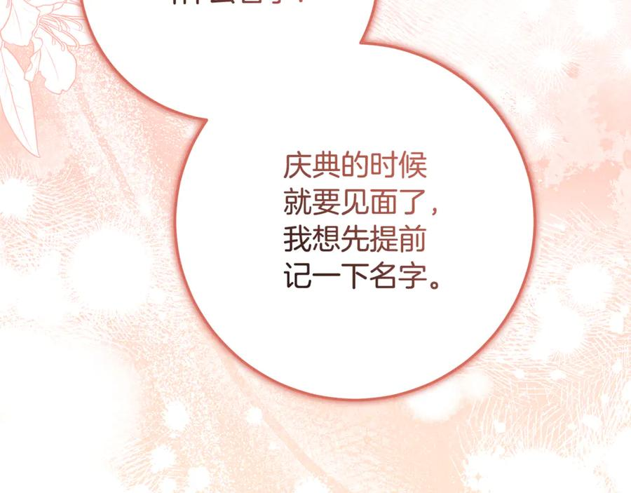 第333页