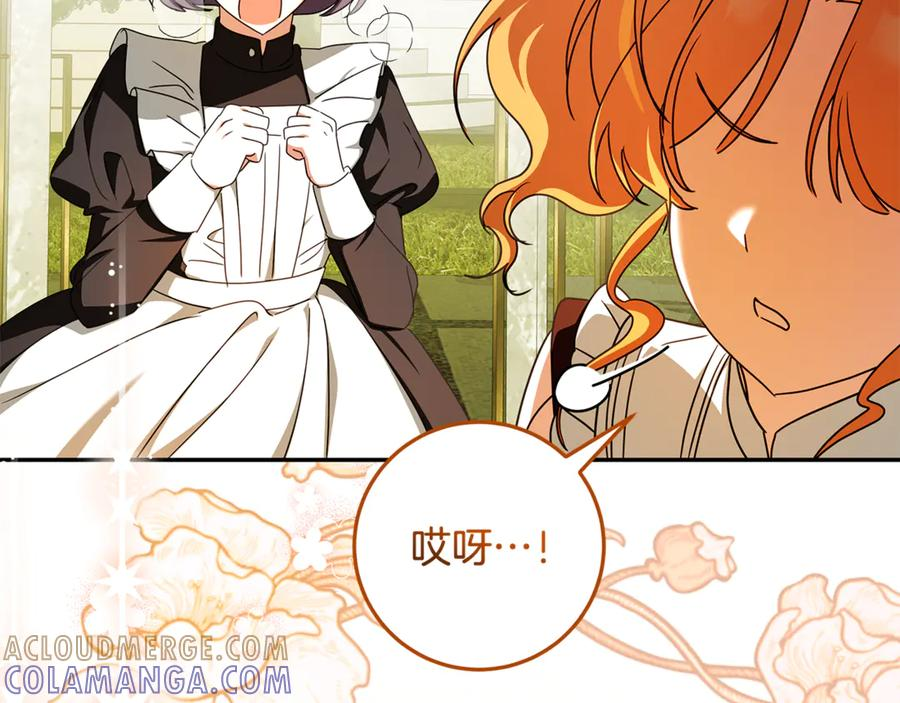 第240页