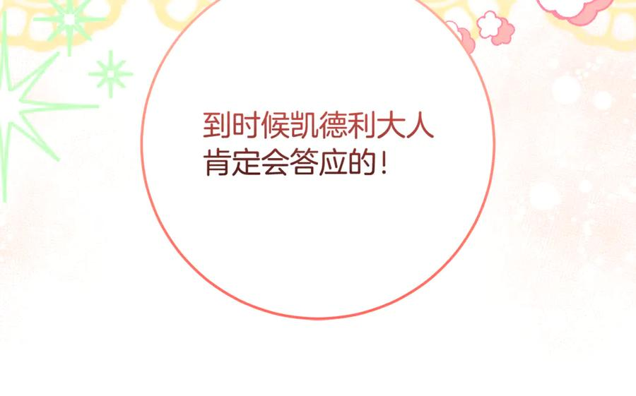 第570页