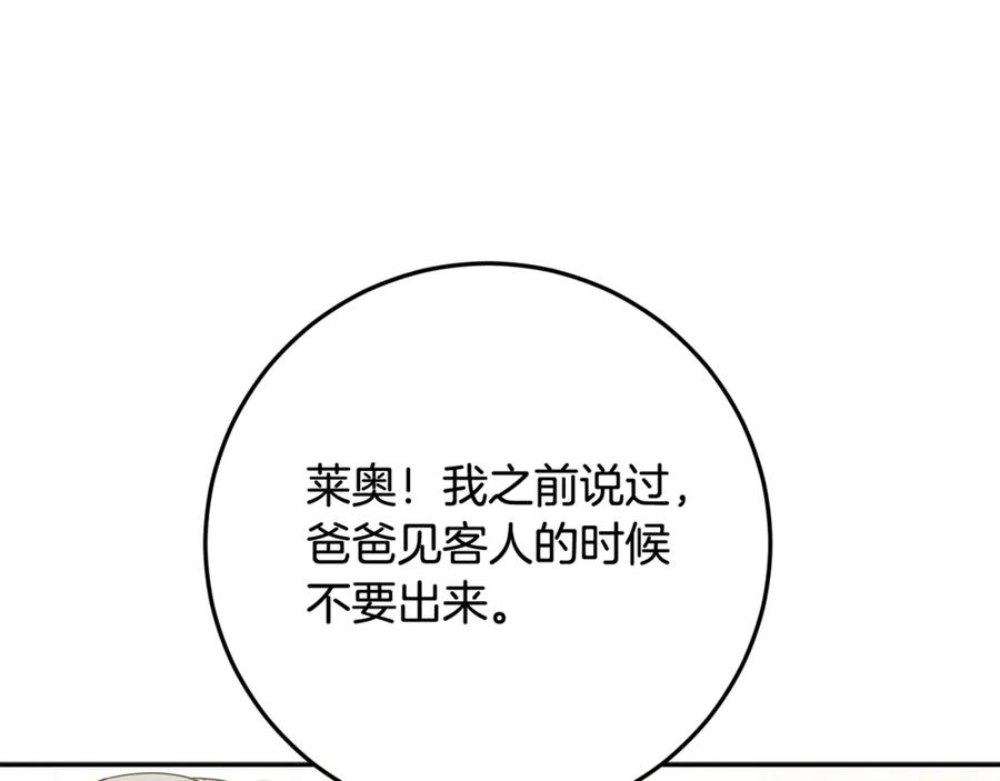 第261页