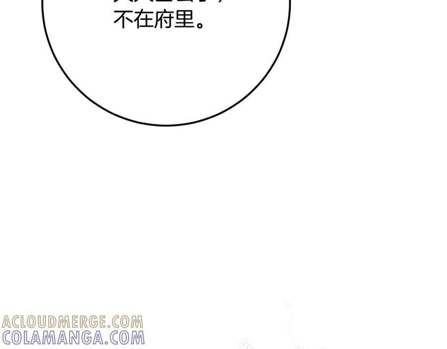 第588页