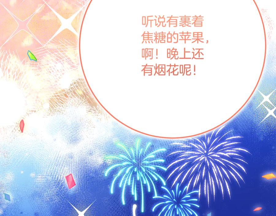 第429页