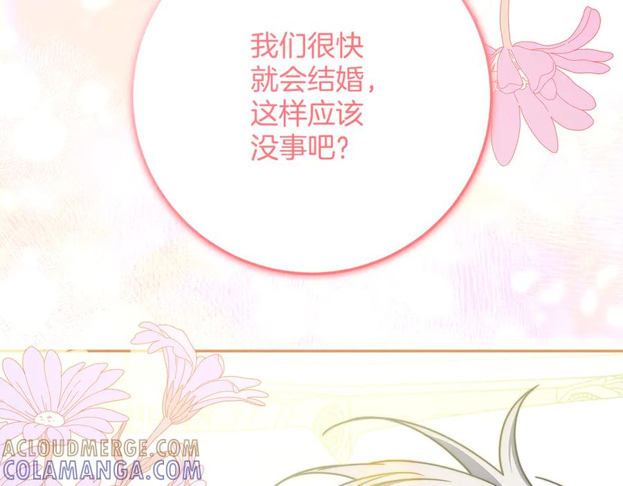 第588页