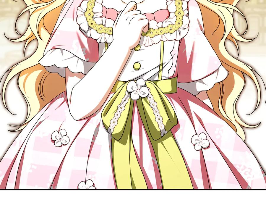 第261页