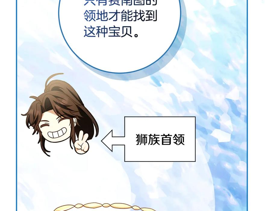 第438页
