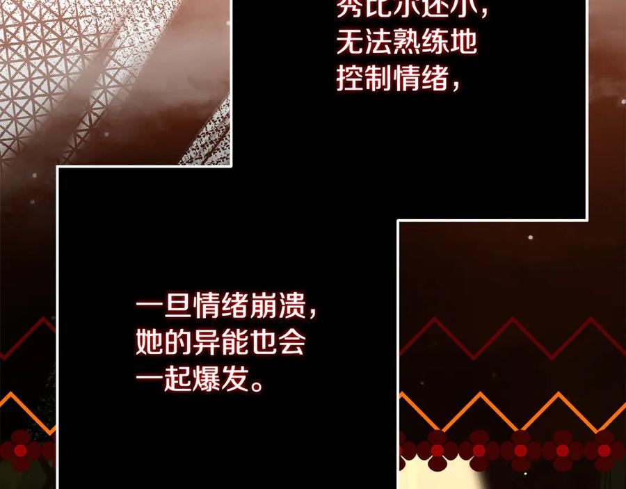 第243页