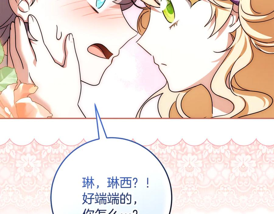 第393页