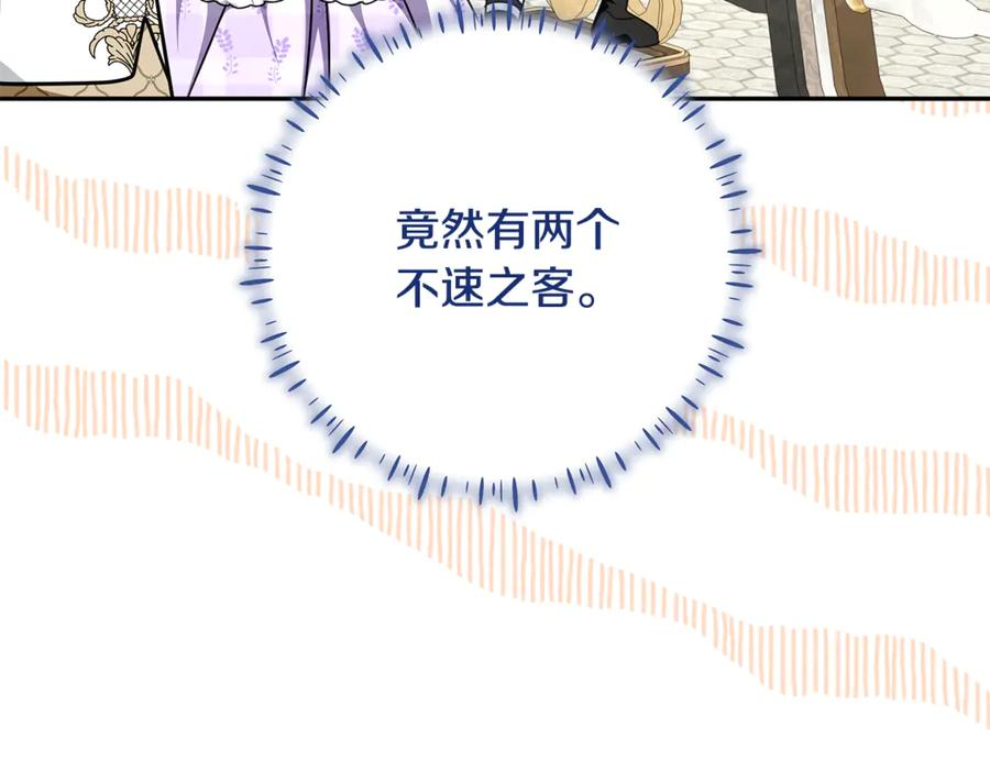 第513页