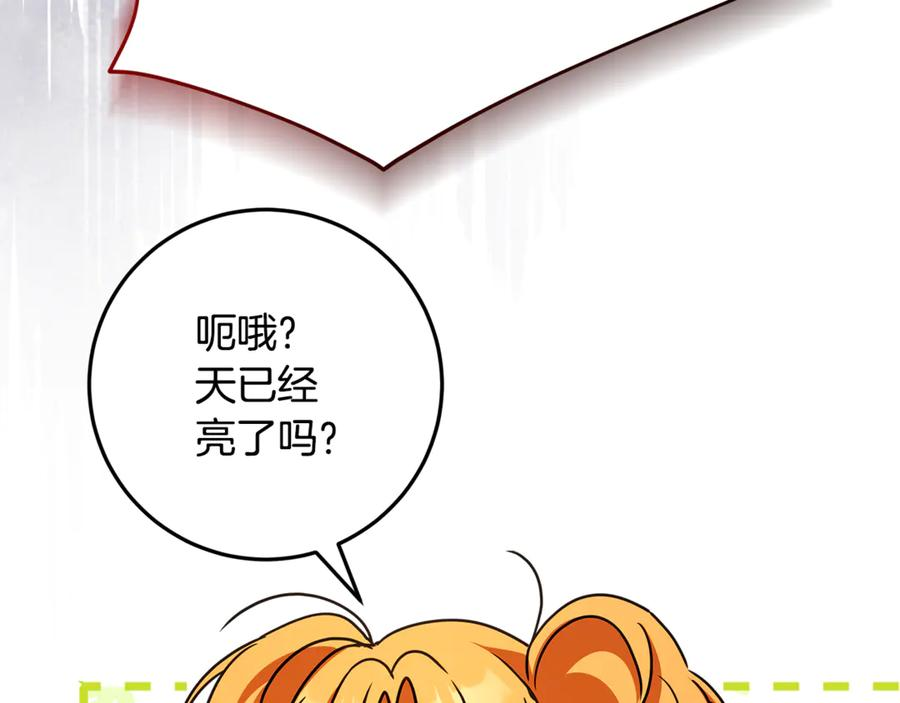 第543页