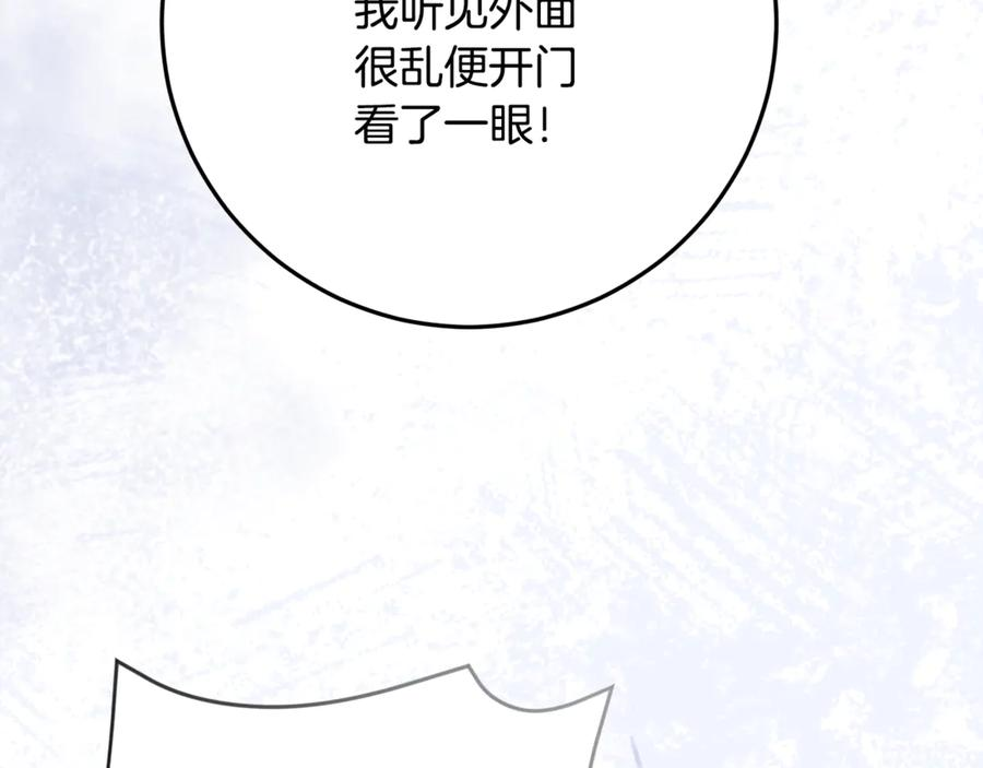第570页