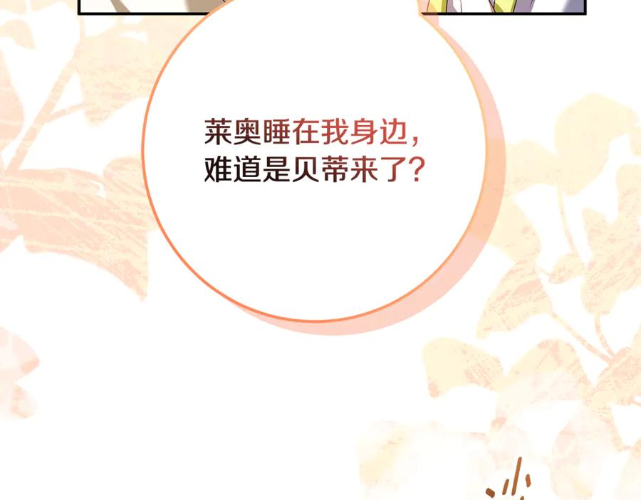 第438页
