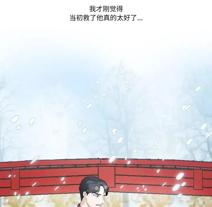 第249页