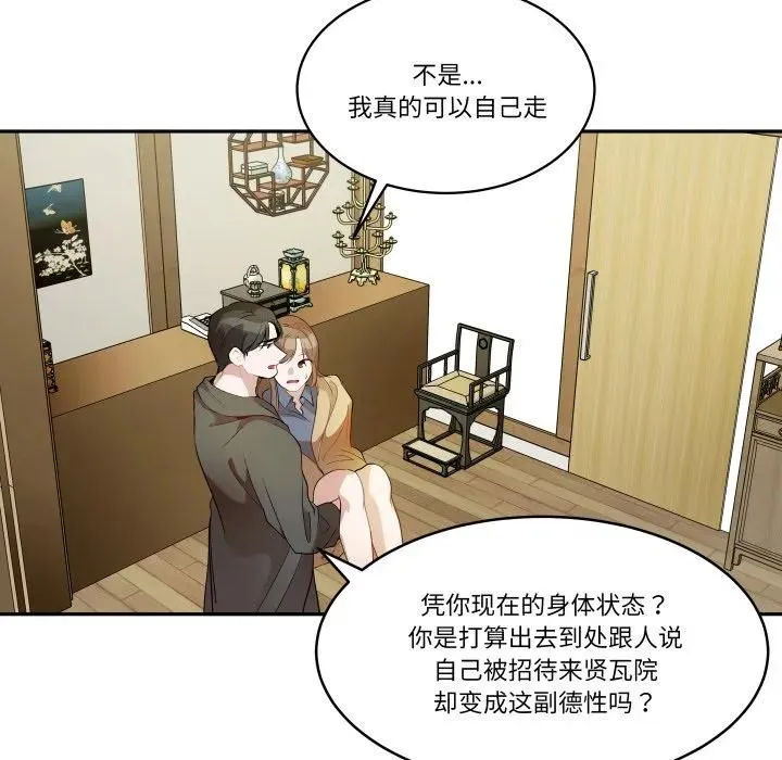 第213页