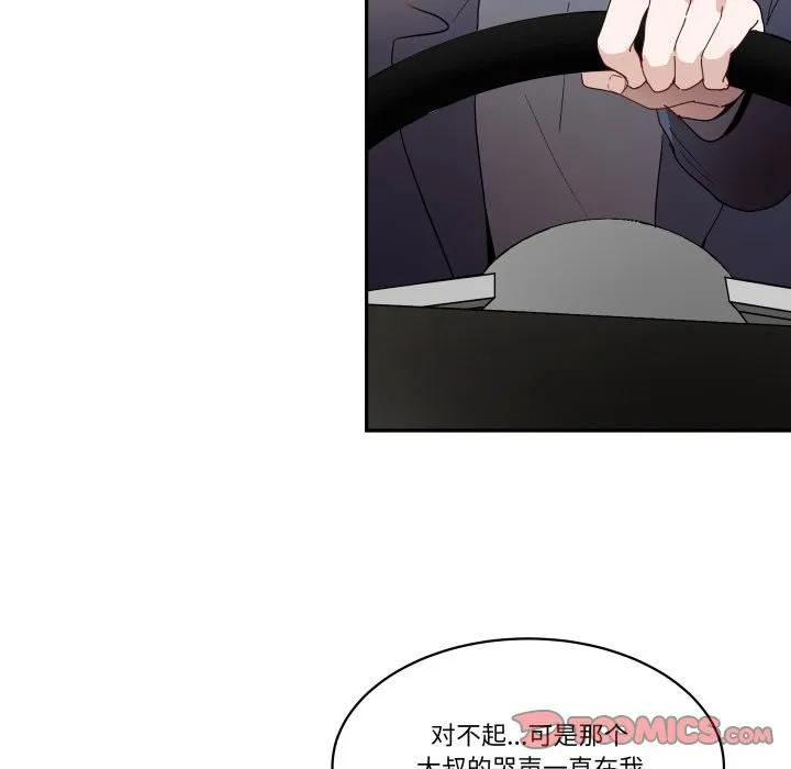 第213页
