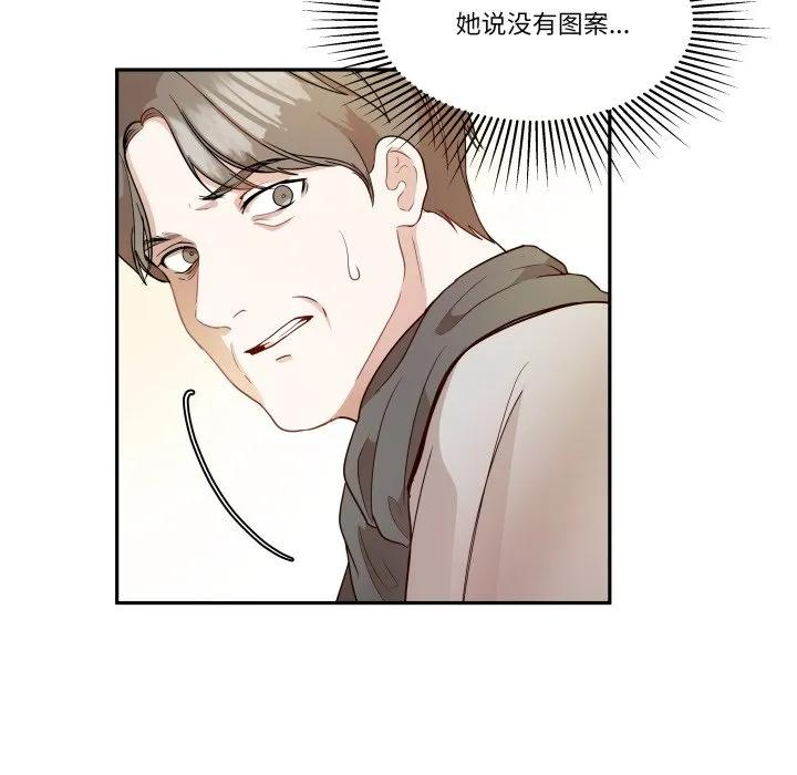 第261页