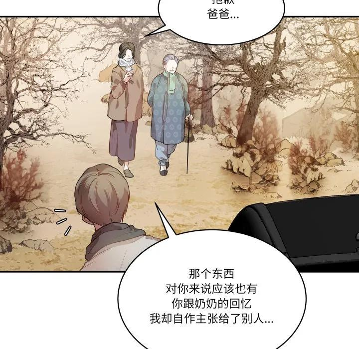 第201页