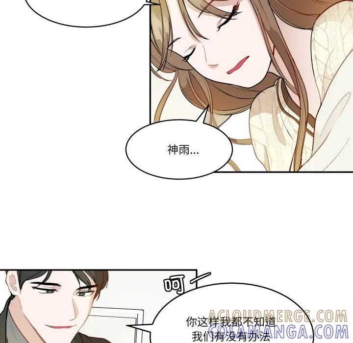 第261页