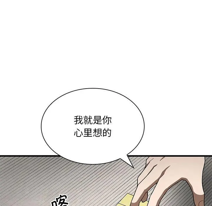 第393页