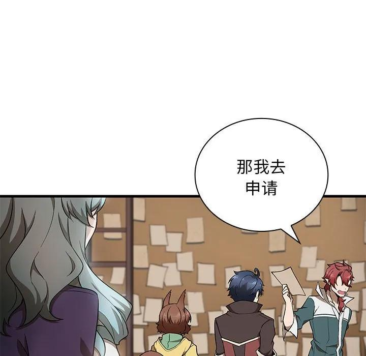 第249页