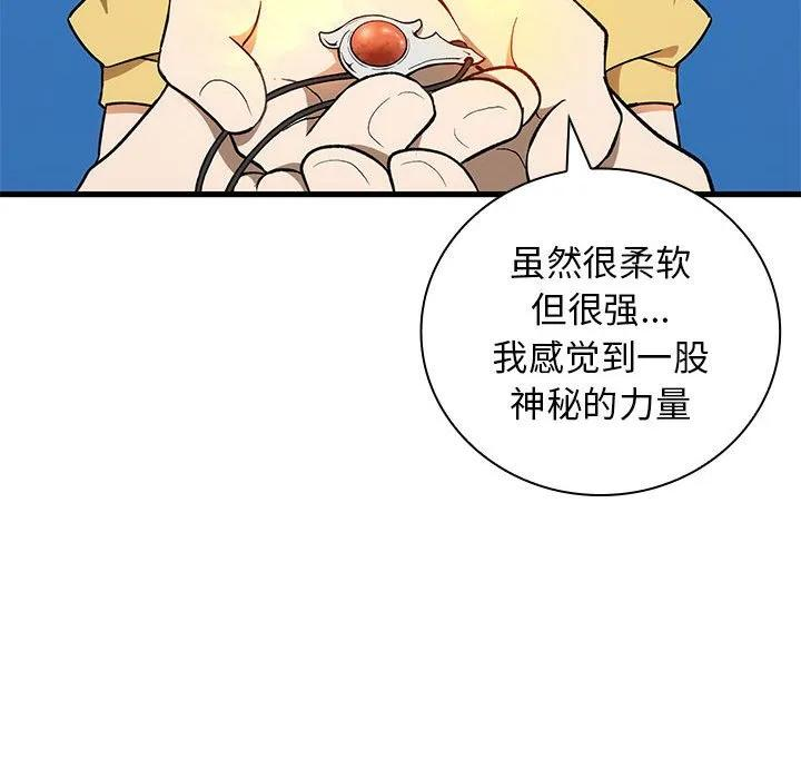 第357页