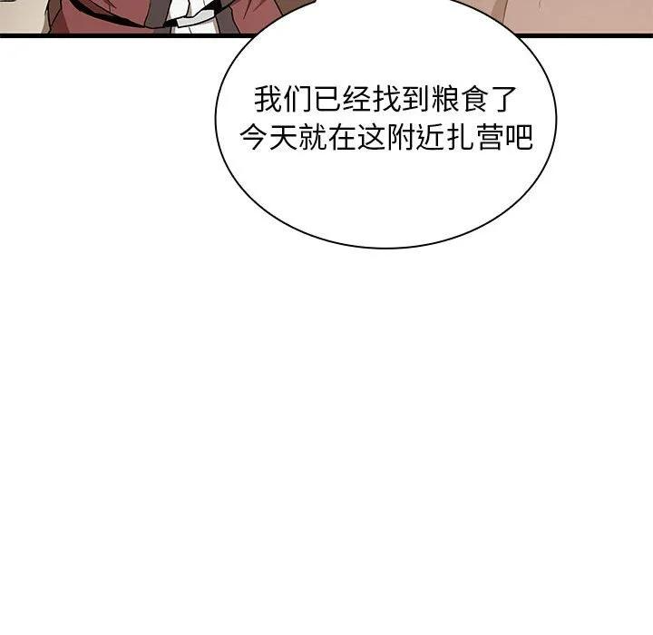 第297页