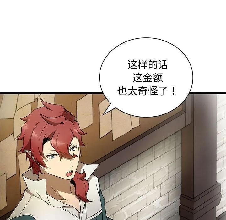 第213页