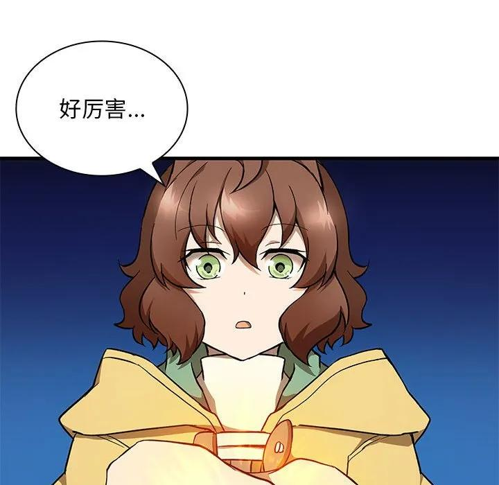 第354页