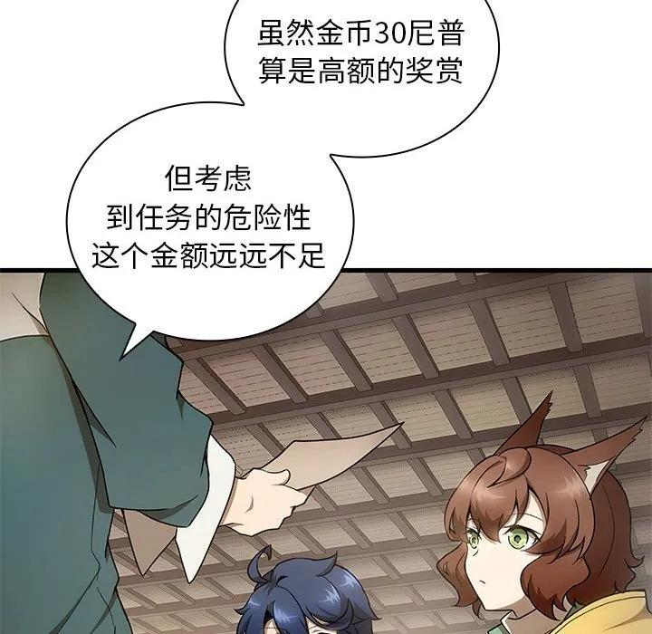第219页