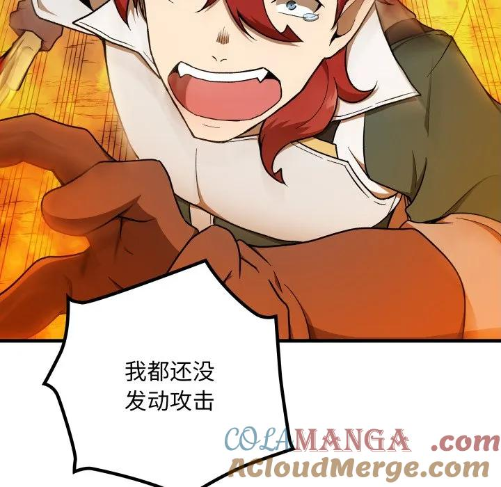 第240页