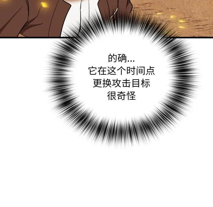 第249页