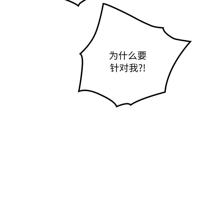 第243页