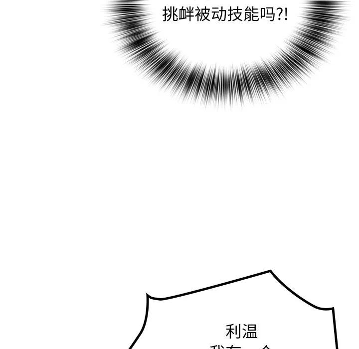 第255页