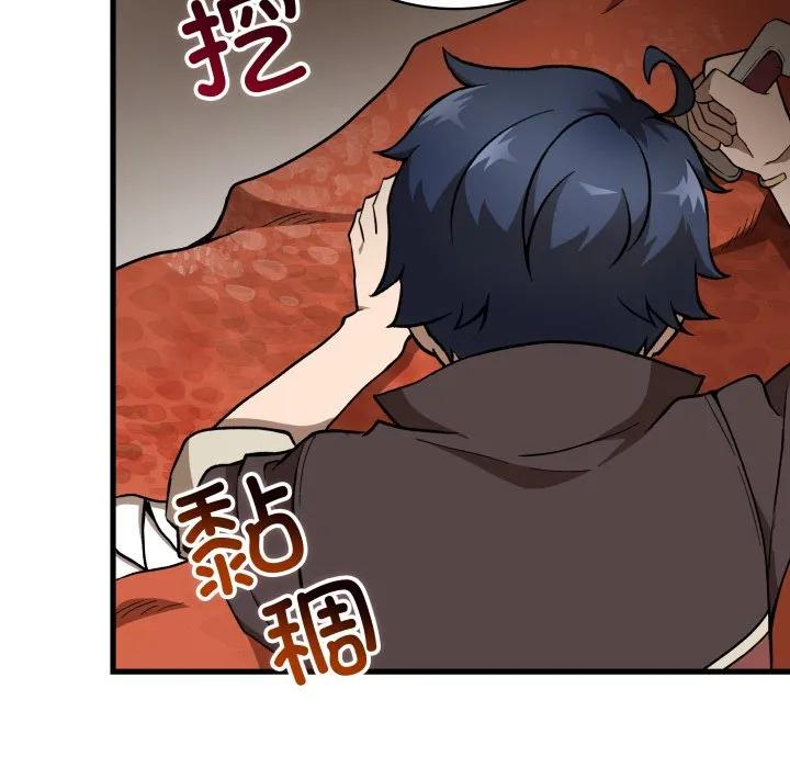 第255页