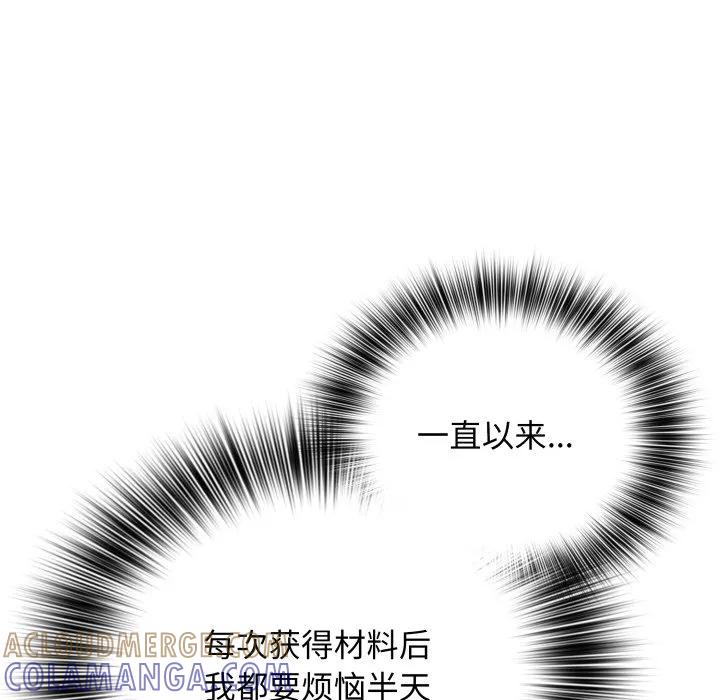 第444页