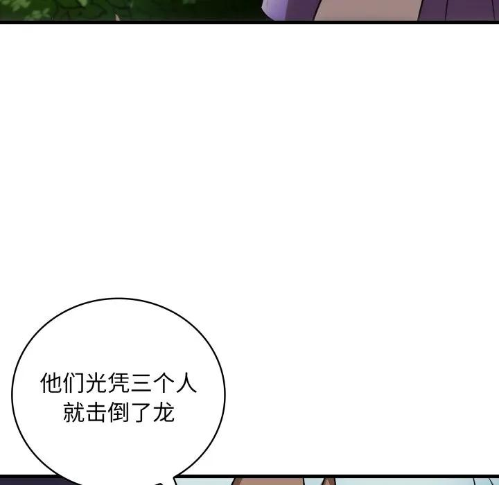 第465页