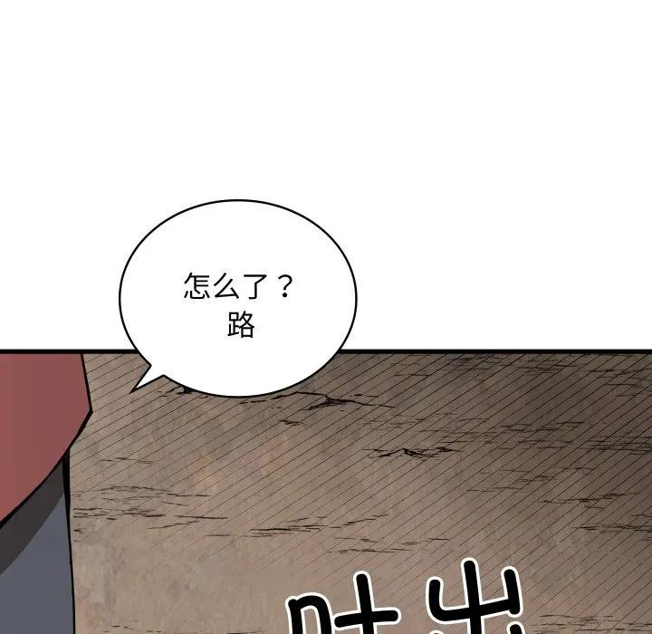 第381页