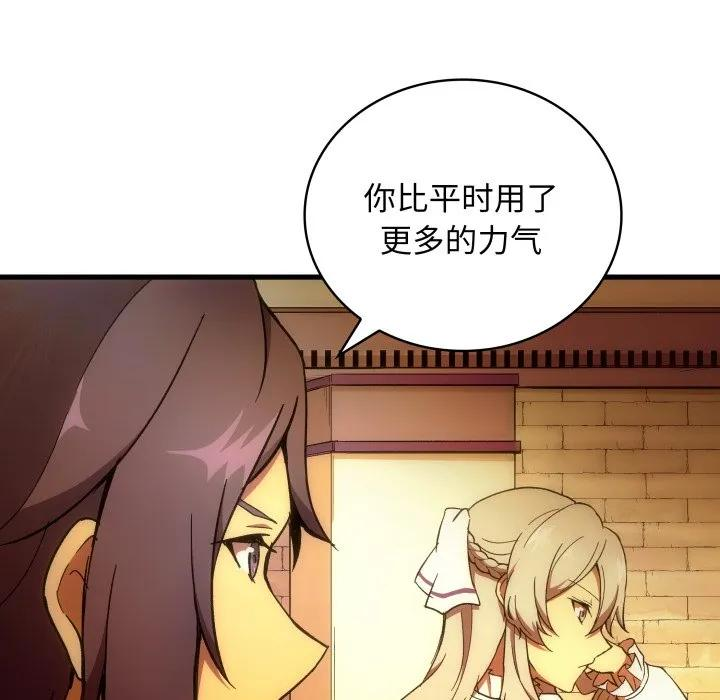 第297页