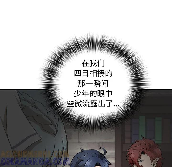 第360页