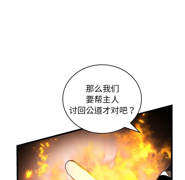 第267页