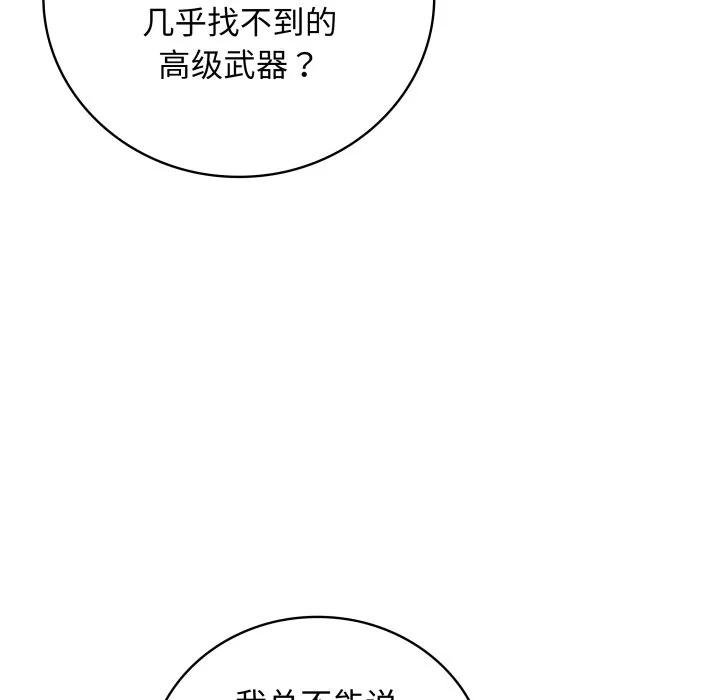 第282页