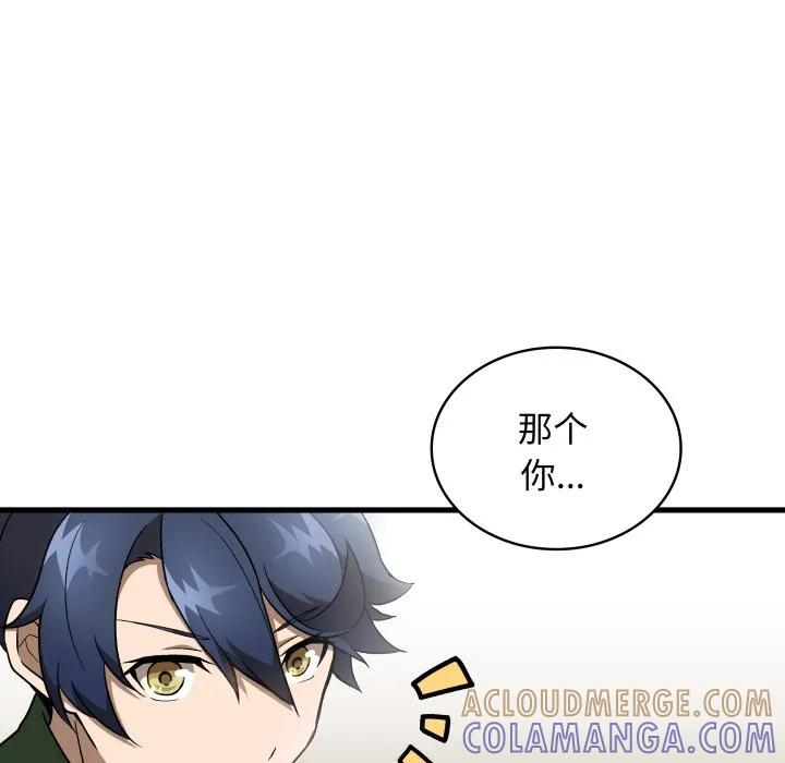 第240页