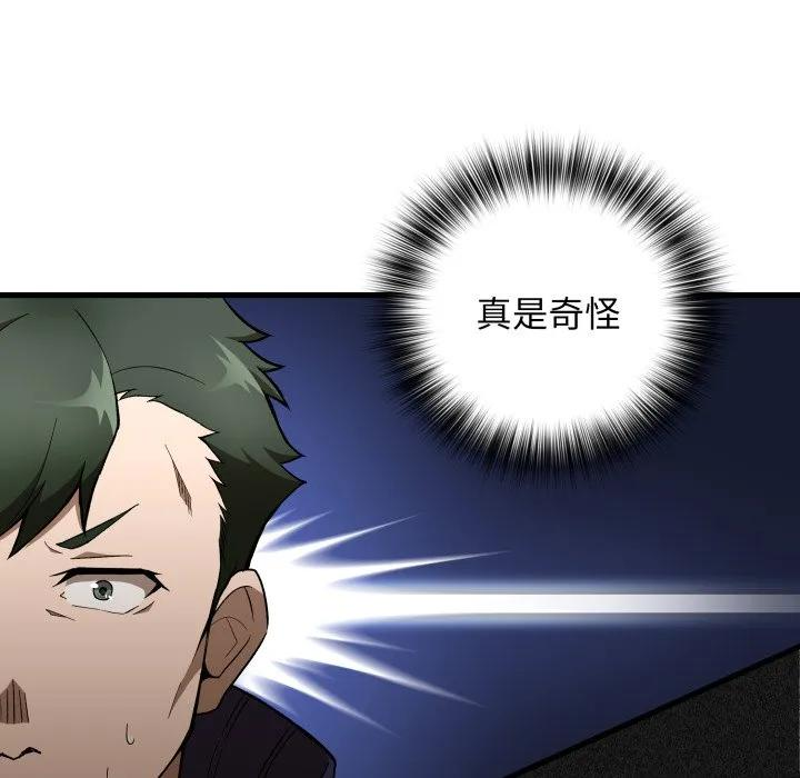 第381页