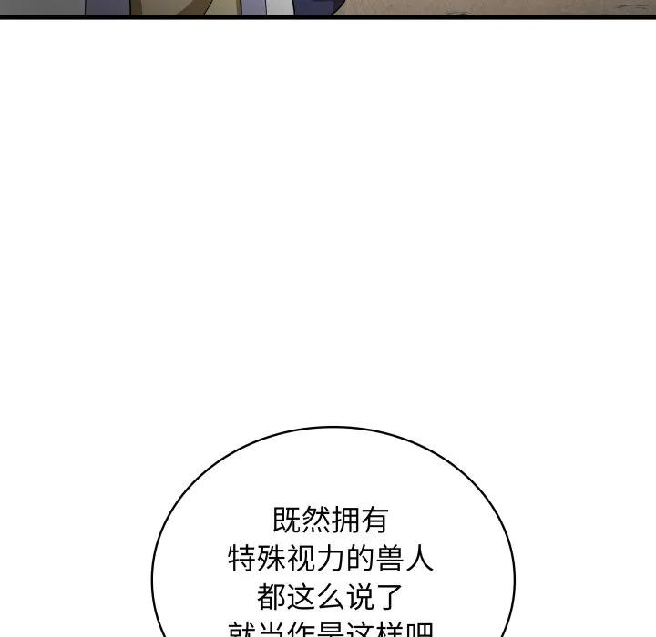 第255页