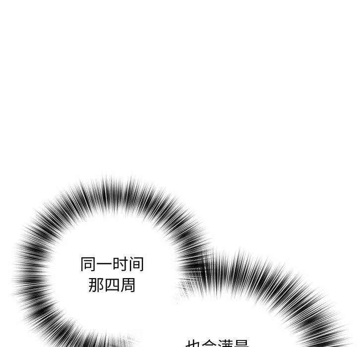 第306页